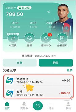 1749803553803230 - 副本 - 副本 (9).png