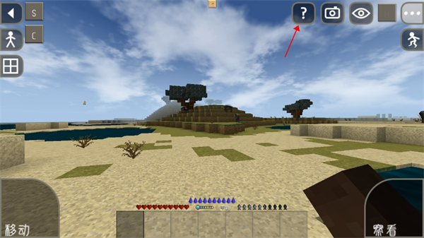 生存战争拓展版