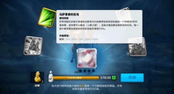 万国觉醒最新版