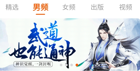 必看免费小说app安卓版 必看免费小说app安卓版