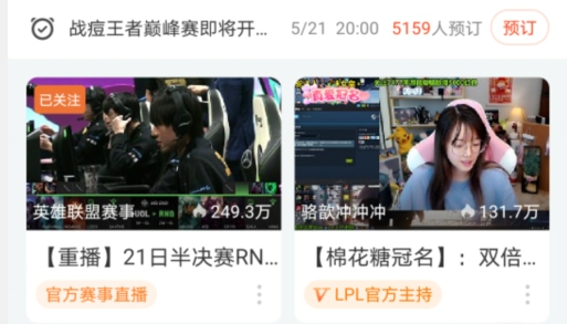 斗鱼tv直播平台 斗鱼tv直播平台