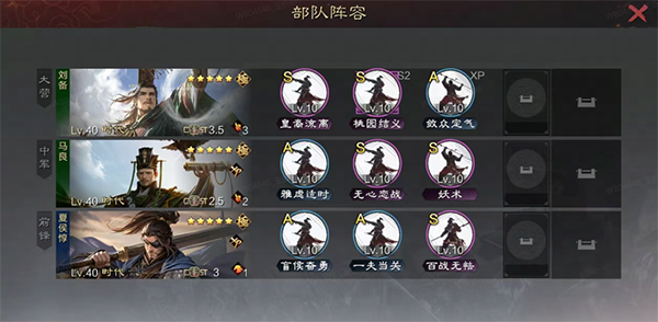 率土之滨oppo渠道服