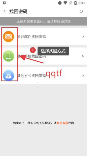 打架的鱼下载安装(斗鱼) 打架的鱼下载安装(斗鱼)