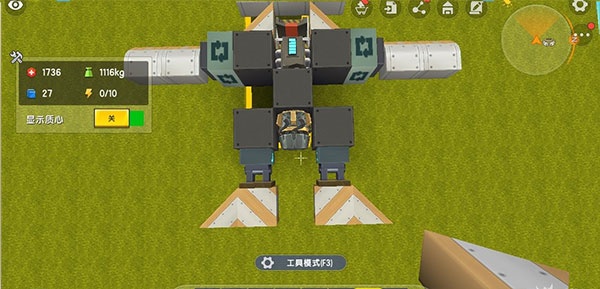 迷你世界0.44.2老版本