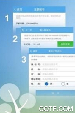 优课互动App最新版
