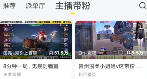 小鹿电竞app虎牙官方网 小鹿电竞app虎牙官方网