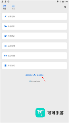 scene工具箱 第4张图