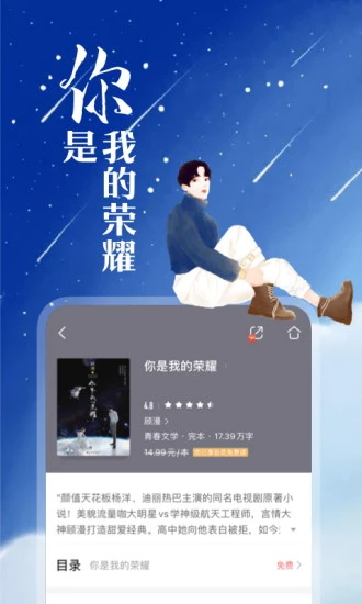 咪咕阅读免费下载安装