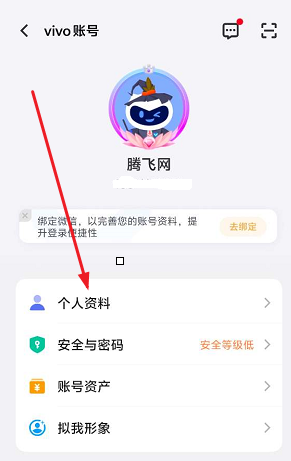vivo游戏中心app最新版本2025 vivo游戏中心app最新版本2025