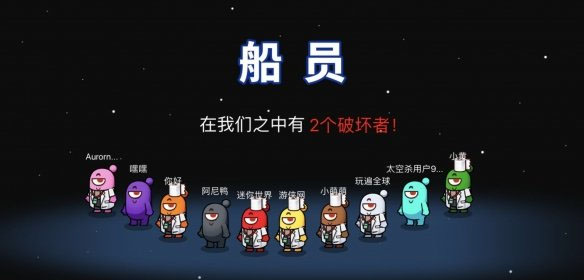 太空杀OPPO渠道服