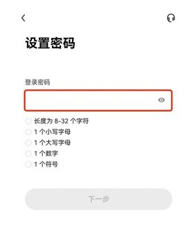 欧易怎么注册? 欧易怎么注册?
