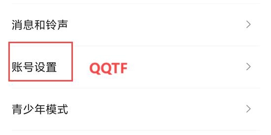糖芯交友app官方版 糖芯交友app官方版