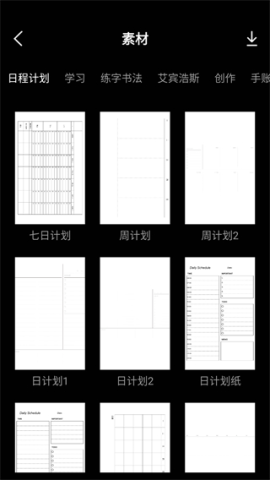打印机全能王 第6张图