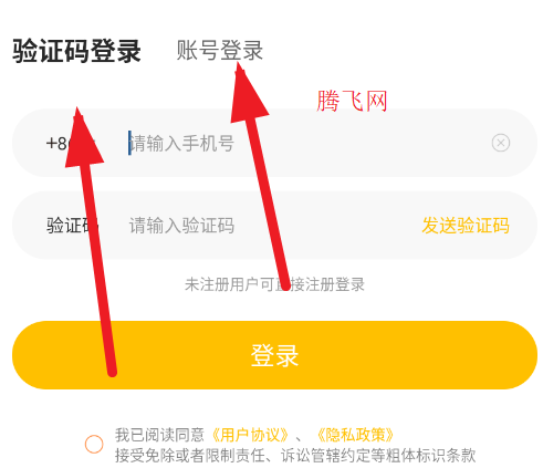 咪噜游戏bt手游平台软件