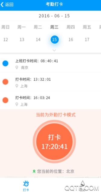 小日常目标打卡最新版 小日常目标打卡最新版