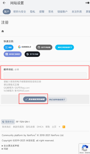 米坛社区beta表盘自定义工具 米坛社区beta表盘自定义工具