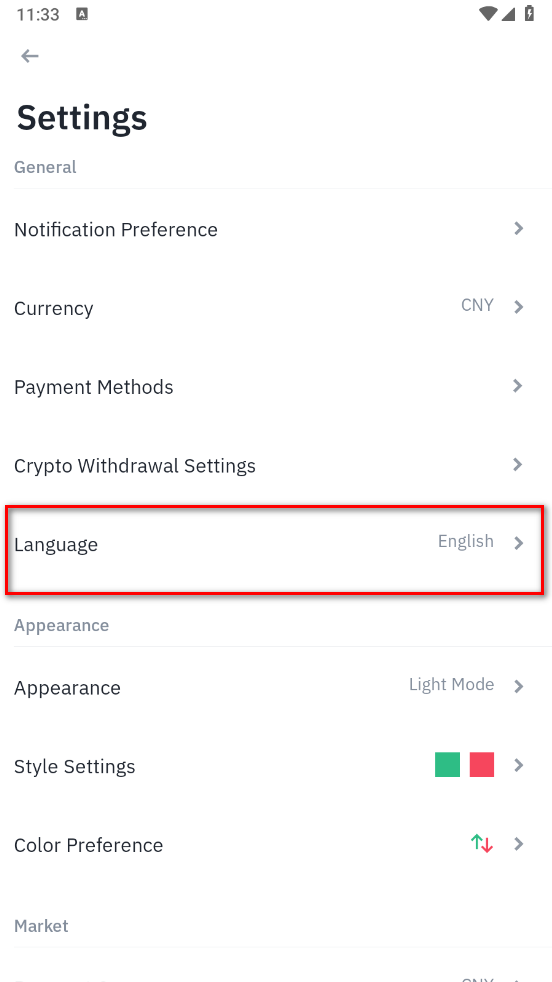 binance交易所安卓版