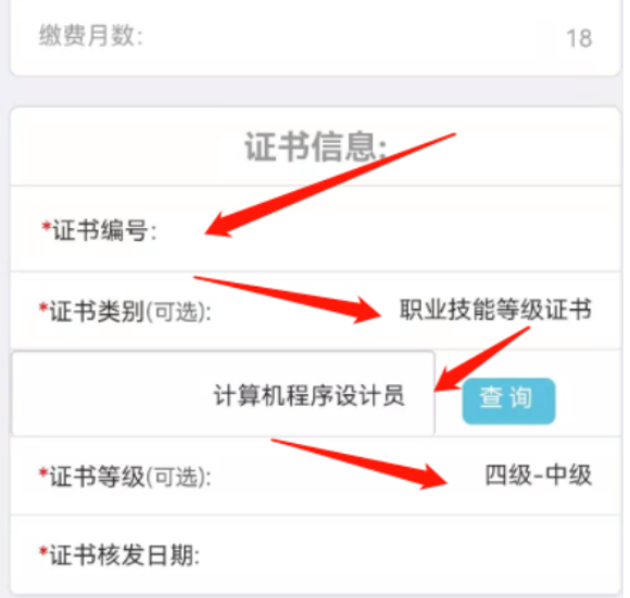 民生山西养老认证2024 民生山西养老认证2024