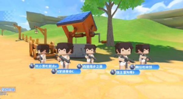 迷你世界枪战精英