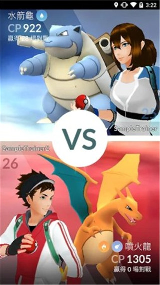 宝可梦Go中文版