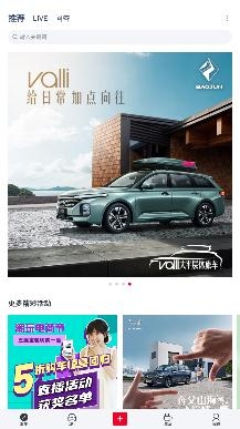 LING Club app安卓版 LING Club app安卓版