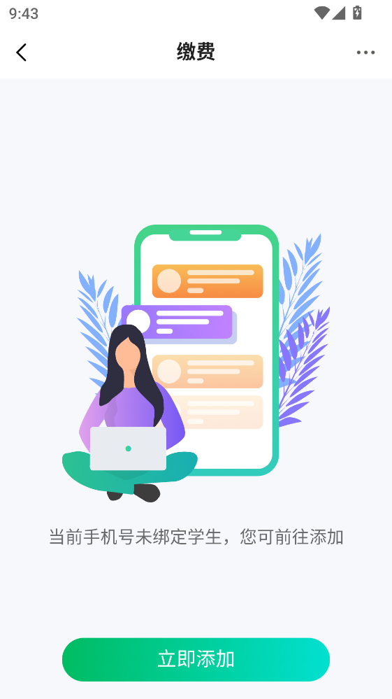 幸福东区手机版