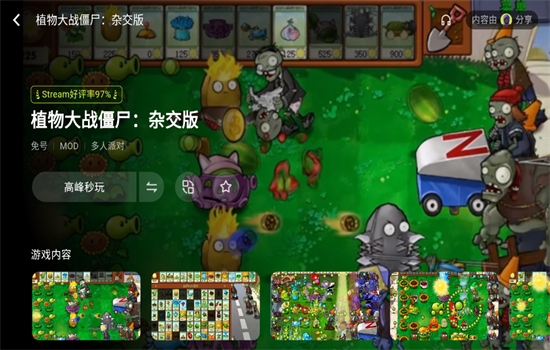 3a云游戏app官方正版手机版 3a云游戏app官方正版手机版