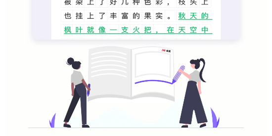 南昊作文app最新版 南昊作文app最新版