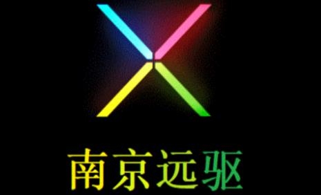 南京远驱app安卓版 南京远驱app安卓版