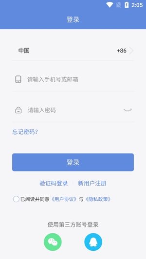 睿博士app最新版 睿博士app最新版