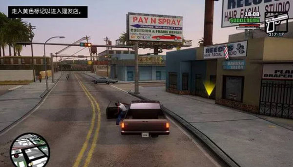 侠盗飞车圣安地列斯