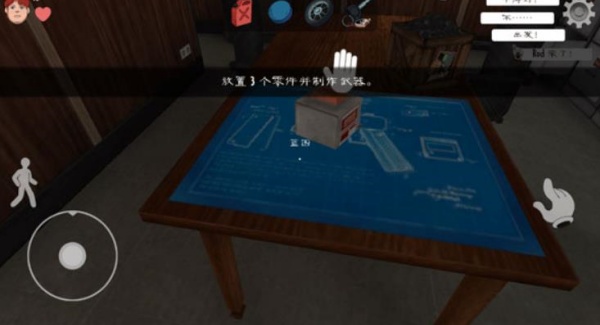 恐怖冰淇淋联机版