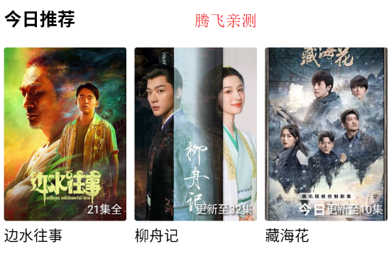 金鱼视频app安卓版(原海鸥影评)