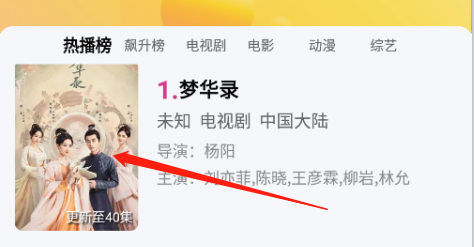 天空视频去广告版