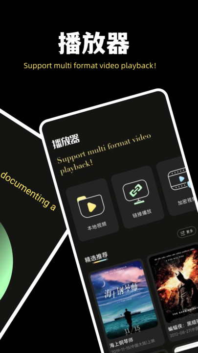 魔术剪辑大师 第2张图