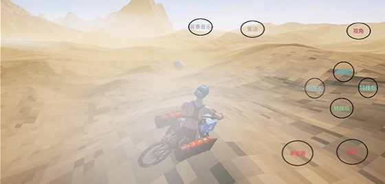 极限国度中文版