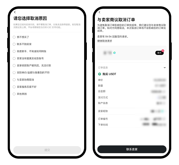 1749803553803230 - 副本 - 副本.png