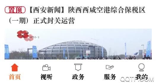 原点新闻网最新版2021 原点新闻网最新版2021