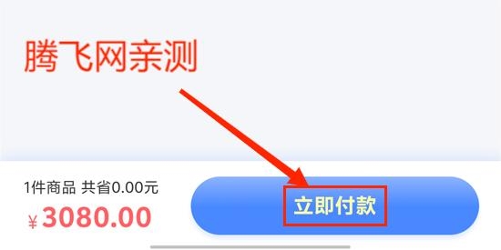 申庭教育App最新版
