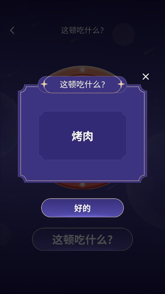 趣享视界官方版 趣享视界官方版