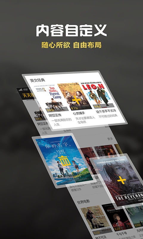 天天视频去广告