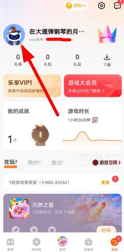 vivo游戏中心app最新版本2024 vivo游戏中心app最新版本2024