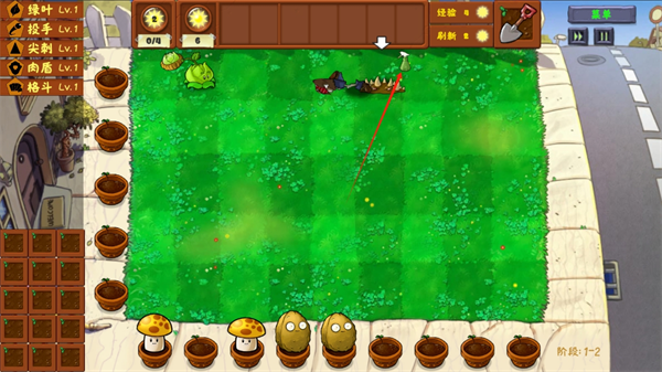 植物大战僵尸金铲铲手机版