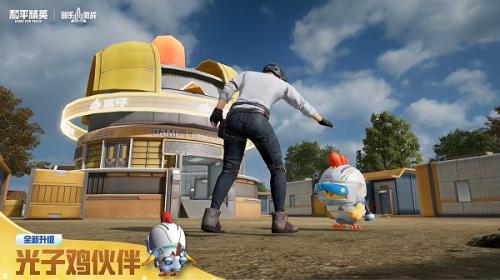 和平精英体验服