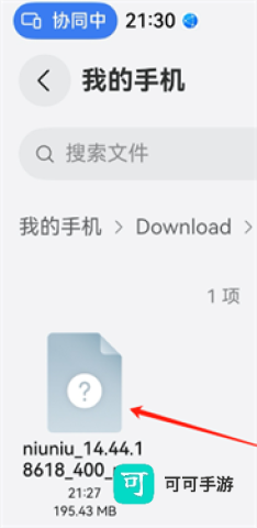 卓易通 第6张图