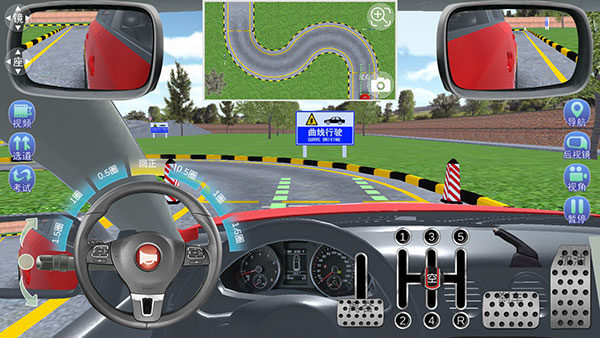 如何开启自由驾驶截图3