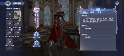 斗罗大陆魂师对决官服OPPO版