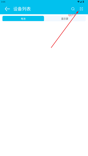 小象电动app最新版 小象电动app最新版