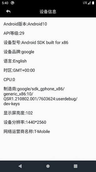 轻青工具箱安卓版