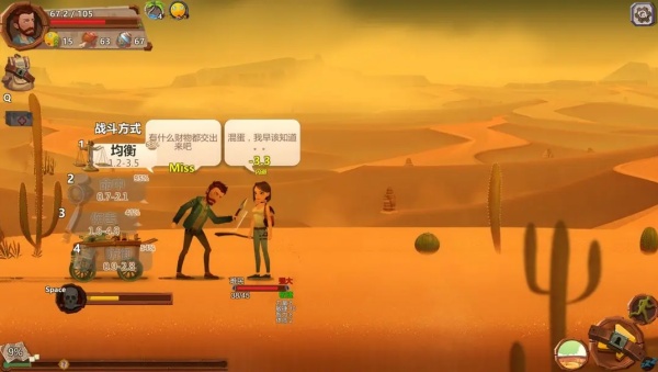 归家异途手机版